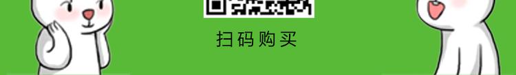呐我喜欢你漫画,朋友1图
