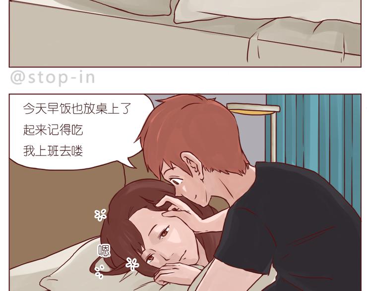 嗨我的顾先生小说漫画,想给你所有2图