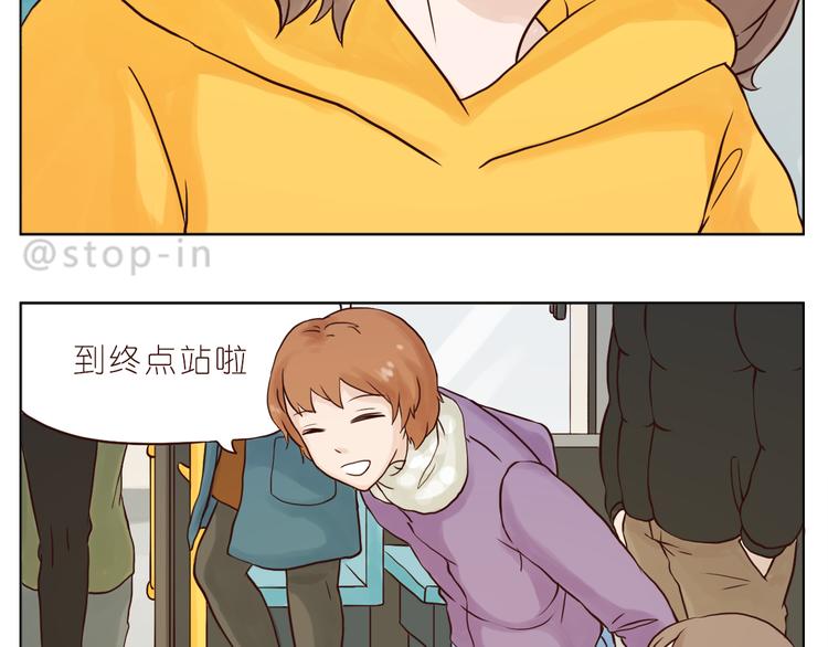 嗨我的男人txt漫画,小小的举动1图