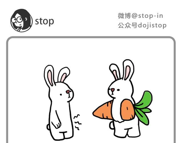 呐我喜欢你漫画,因为是你1图