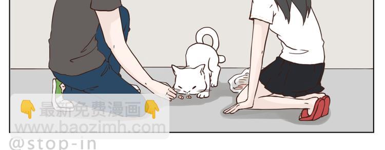 呐我喜欢你漫画,温柔的心2图
