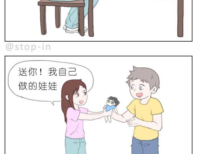 海沃希医疗器械有限公司官网漫画,一路的幸福1图