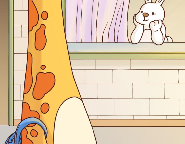 呐我喜欢你漫画,看你看不腻2图