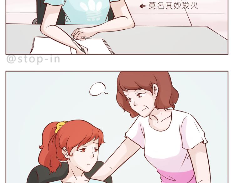 我喜欢你英语怎么说漫画,我在你身边1图