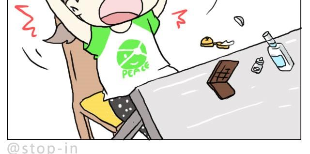 呐我喜欢你漫画,给你，我家钥匙2图