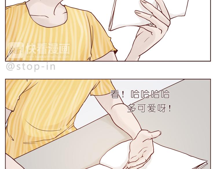 我喜欢你读书笔记漫画,逗逗可爱的你2图