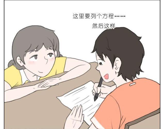 嗨我喜欢你粤语漫画,在他回来之前我陪你1图