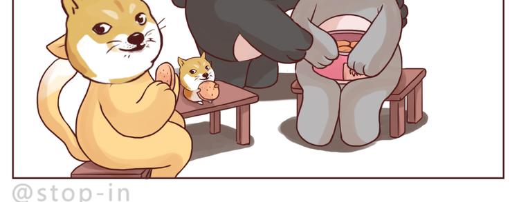 呐我喜欢你漫画,我小小的世界里有你1图