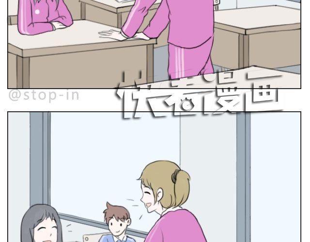 我喜欢你英语怎么说漫画,一个人的幸福2图