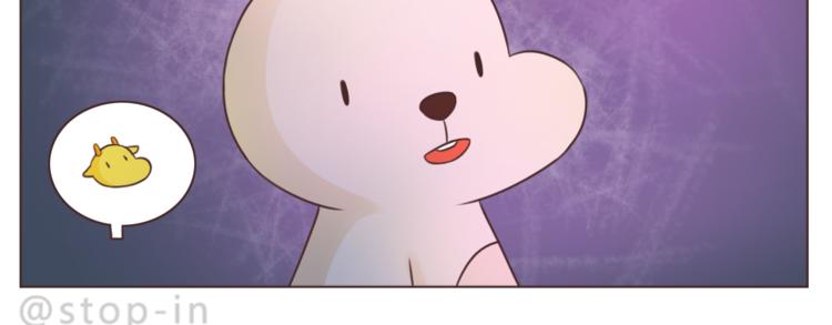 呐我喜欢你漫画,第217话 给你我最多的宠爱1图