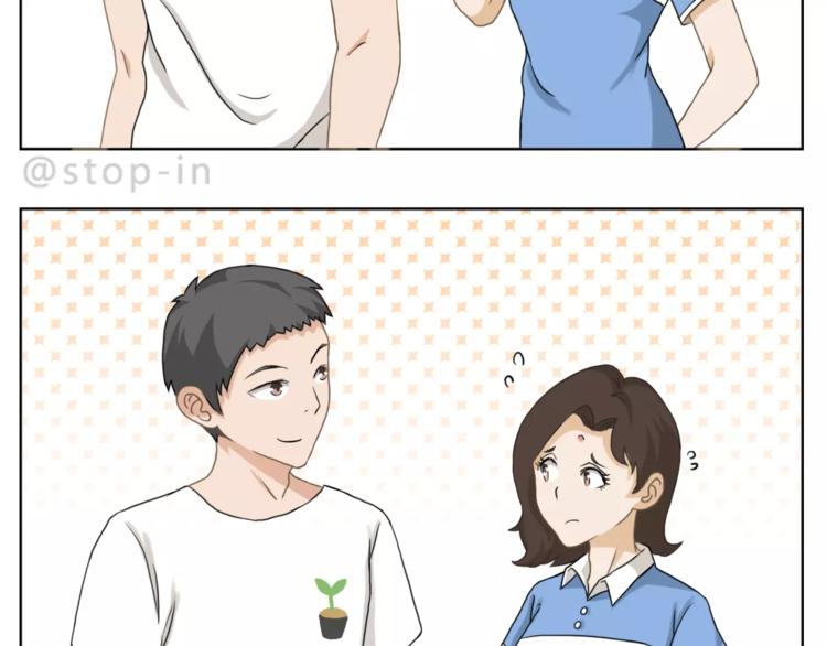 嗨我喜欢你gl小说漫画,我们一起散散步2图