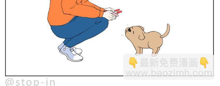 呐我喜欢你漫画,你真好1图