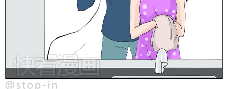 呐我喜欢你漫画,我知道你有多好2图
