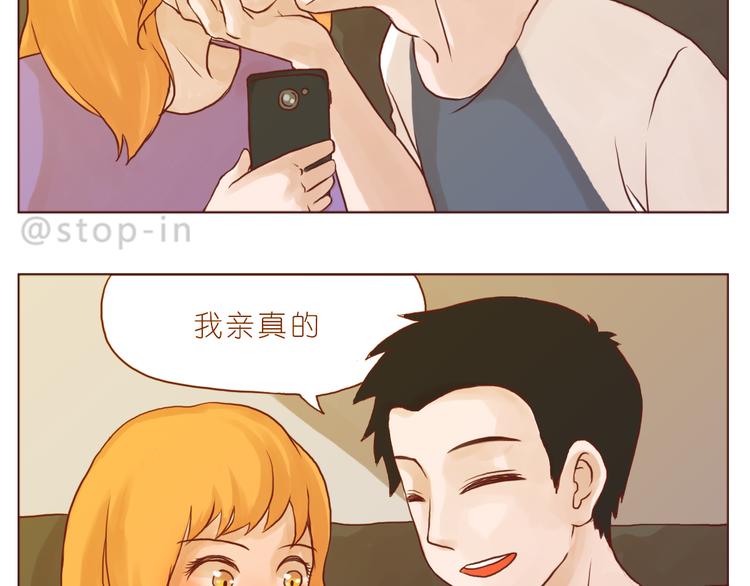 嗨我来了表情包漫画,我小小的世界里有你2图