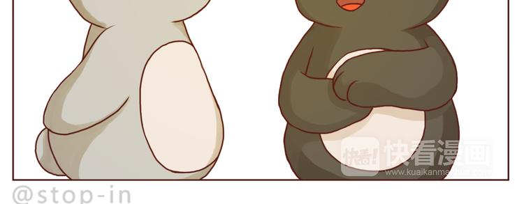 呐我喜欢你漫画,亲爱的1图