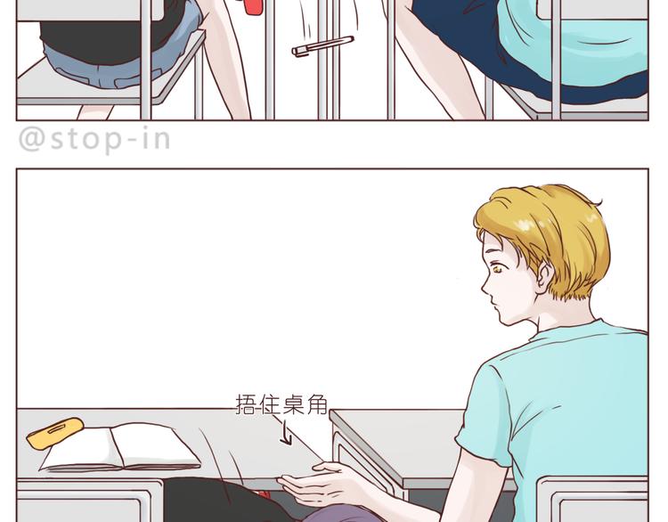 我喜欢你英语怎么说漫画,不需要过多的言语2图