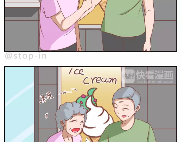 嘿我很喜欢你漫画,家人的温情2图