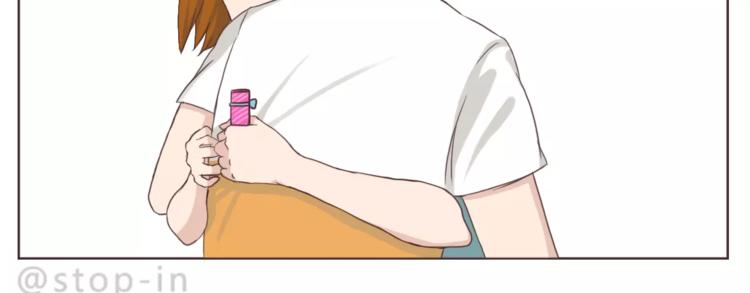 呐我喜欢你漫画,你是如此美好2图