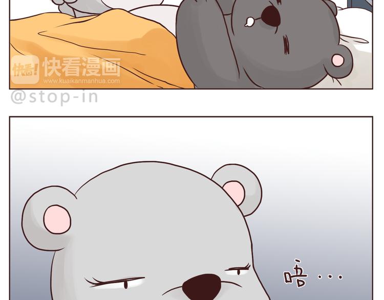 嗨！我喜欢你！漫画,和你在一起的时光1图