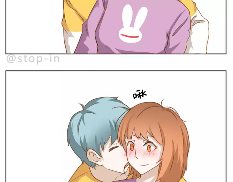 呐我喜欢你漫画,第180话 幸福是在你身边2图