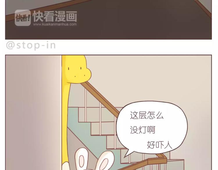 嗨我的男人txt漫画,像花盛开般喜欢你2图