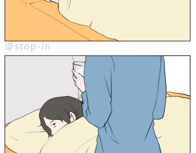 呐我喜欢你漫画,有我照顾你1图