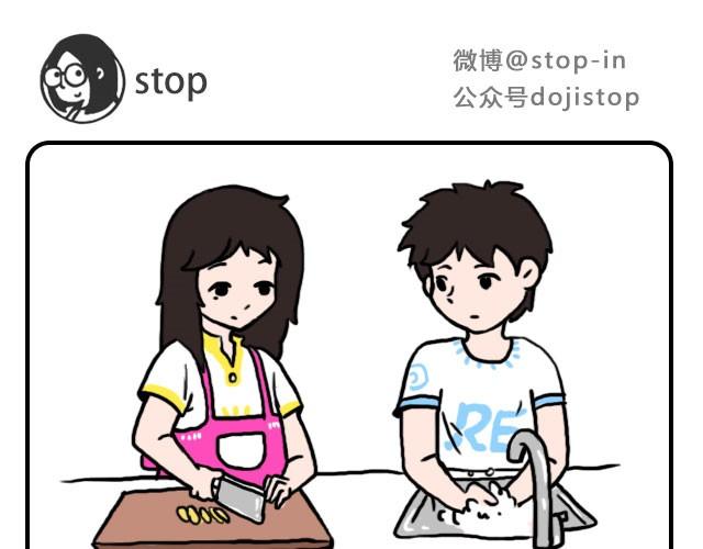 嗨我想对你说音频漫画,爱永远年轻1图