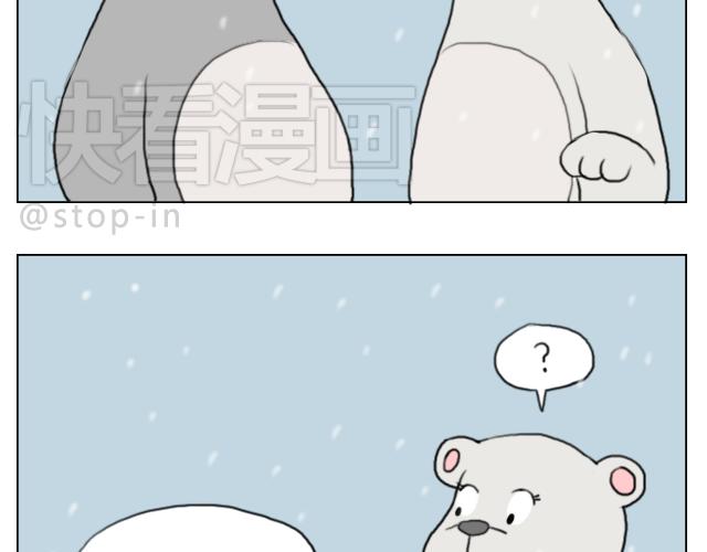 我喜欢你绘本漫画,下雪天有你就温暖2图