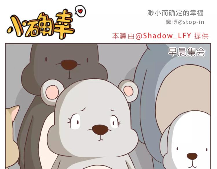 呐我喜欢你漫画,我是多么爱你1图