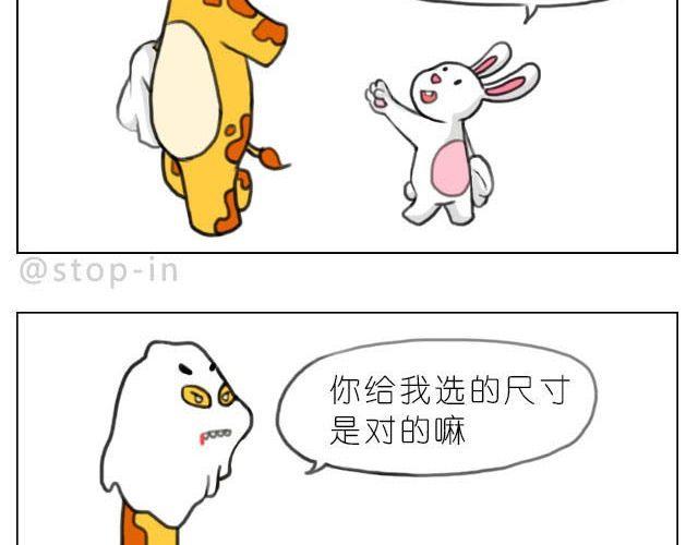 我喜欢你英语怎么说漫画,在他回来之前我陪你2图