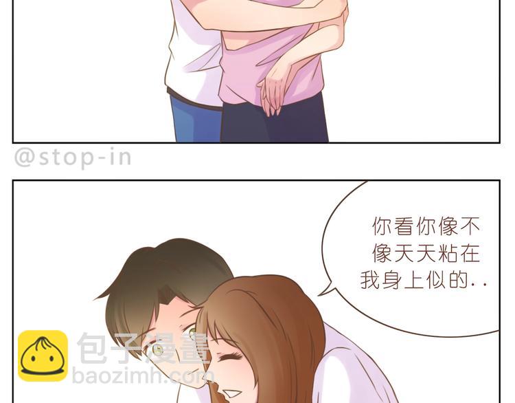 嗨我喜欢你粤语漫画,第235话 一个大大的拥抱2图