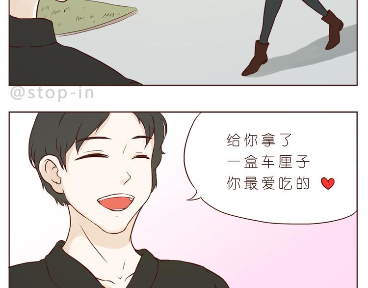 嗨我的男人txt漫画,那些幸福的小片段2图