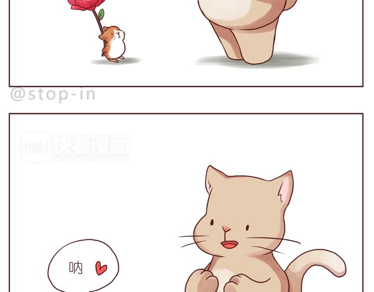 嗨我的梦歌词漫画,黑暗中的光2图