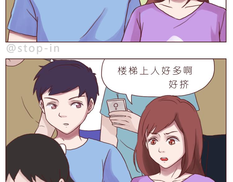 嗨我的宝贝漫画,每天都在重复着爱你2图