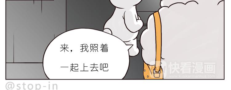 我喜欢你读书笔记漫画,小小的举动1图