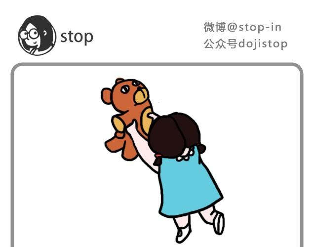 呐我喜欢你漫画,我只是想抱抱你1图