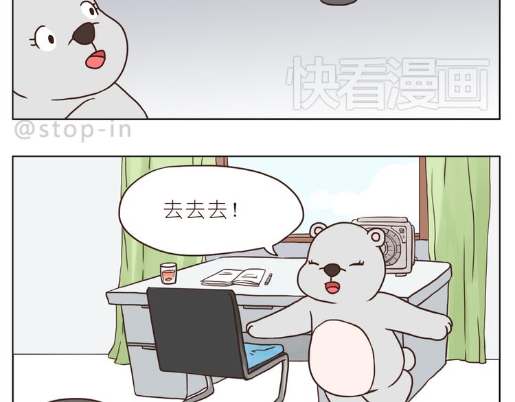 嘿漫画,我和你一起1图