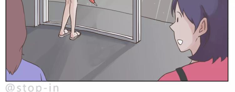 嗨我的梦歌词漫画,想在你身边2图