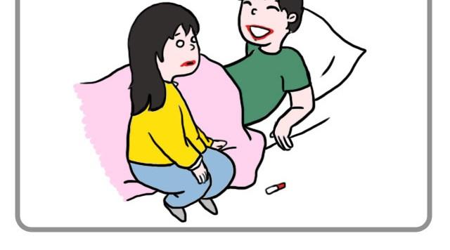 呐我喜欢你漫画,因为是你2图