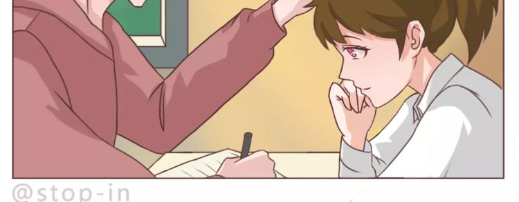 呐我喜欢你漫画,给你我的小心心2图
