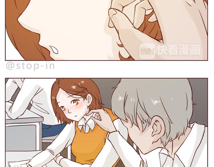 嗨我喜欢你女声漫画,圣诞节快乐2图