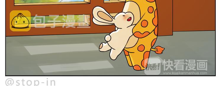 呐我喜欢你漫画,你是我最爱的宝贝2图