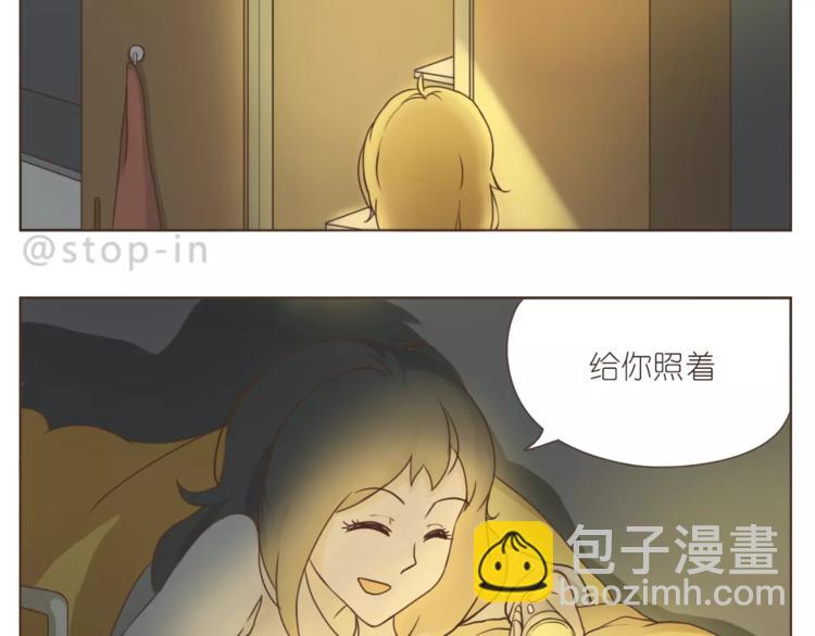 呐我喜欢你漫画,第166话 圣诞快乐！1图