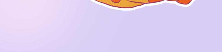 呐我喜欢你漫画,第197话 最幸运是有你1图