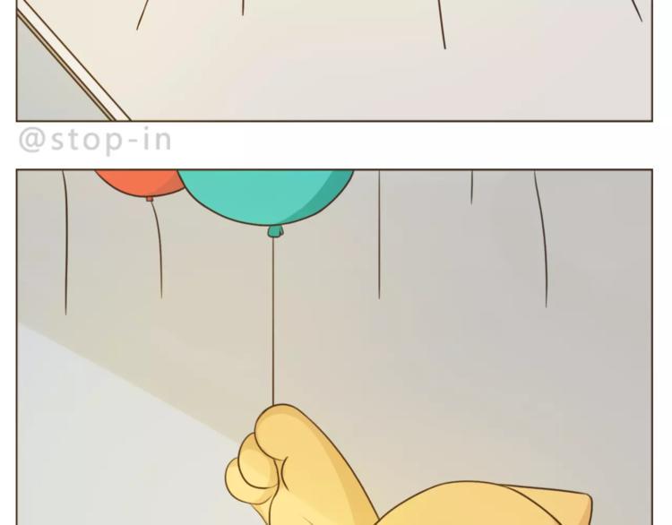 呐我喜欢你漫画,第176话 我喜欢你，很认真2图