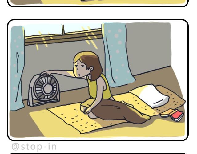 呐我喜欢你漫画,我想你了2图