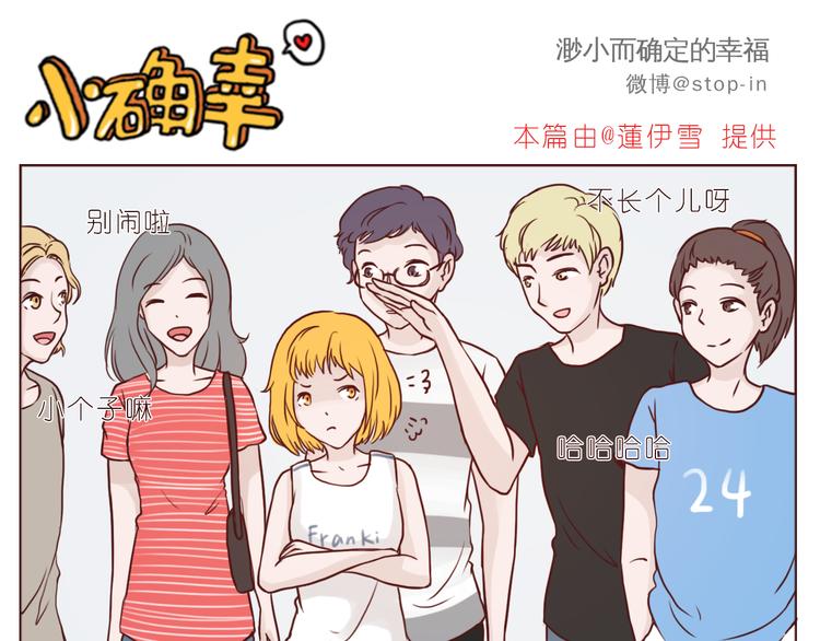 呐我喜欢你漫画,一直宠着你1图