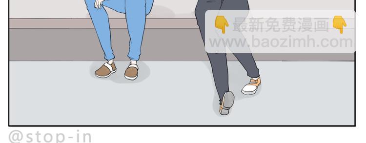 嘿漫画,好朋友有你真好1图