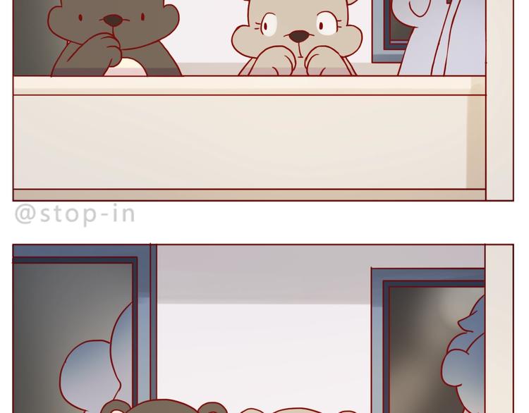 呐我喜欢你漫画,第237话  我就喜欢你的样子1图