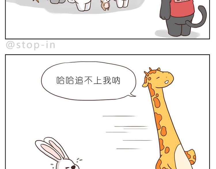 呐我喜欢你漫画,温柔的心2图